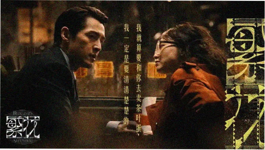 8866影院电视剧免费观看百度页面主视觉展示